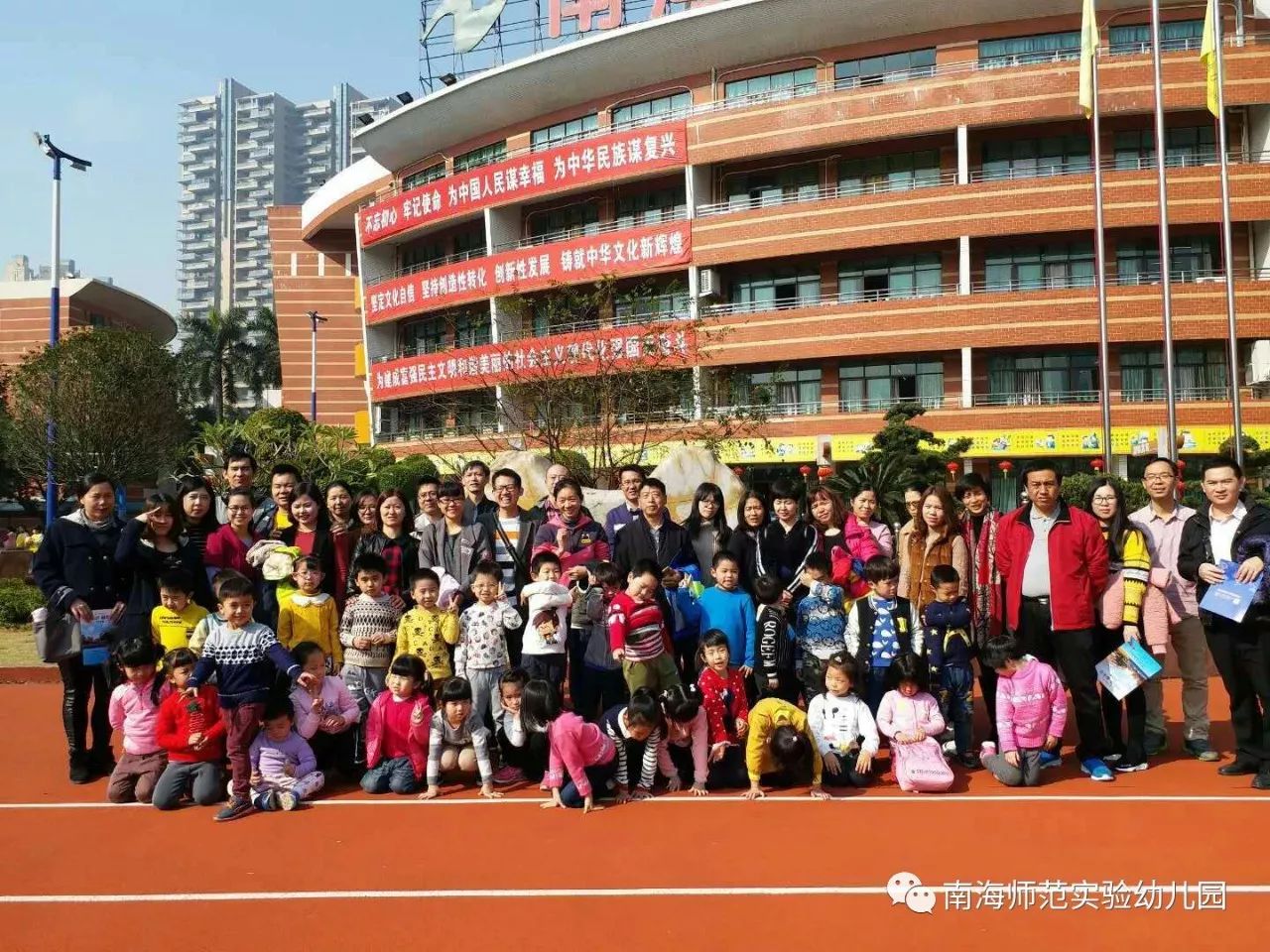 幼儿园动态,佛山市南海区南海师范实验幼儿园,dadi家园宝